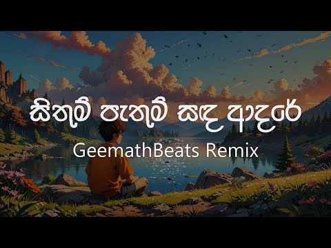 Sithum Pathum Sanda Adare (GeemathBeats Remix)