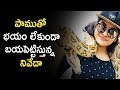 Nivetha Thomas stuns everyone with her recent insta post