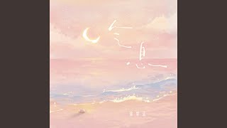 Download Lagu 气息 (伴奏) - Scent (Instrumental) Download Lagu 气息 (伴奏) - Scent (Instrumental)