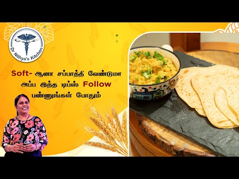 Soft Layered Chapati with Saravana Bhavan Style Kurma | Dr Nithya's Kitchen