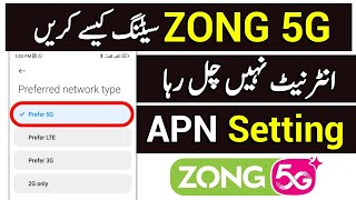 Zong 5G APN Setting | Zong 5G Internet Settings | Zong 5g network