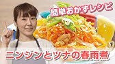 てんきち母ちゃんの 朝10分 あるものだけで ほめられ弁当 Youtube てんきち母ちゃんの 朝10分 あるものだけで ほめられ弁当 Youtube