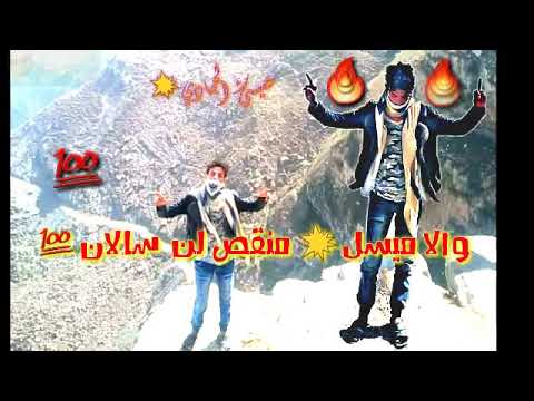 اجمل حلات وتس2021انا القاهر ويسموني قاهرهم 