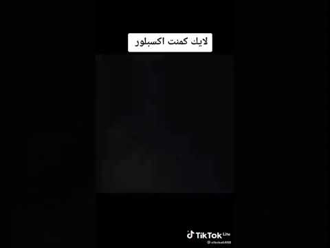 أغنية الهدف مرصود ورشاش جاهز