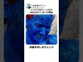 シリアスなシーンだがNGが出てしまった理由