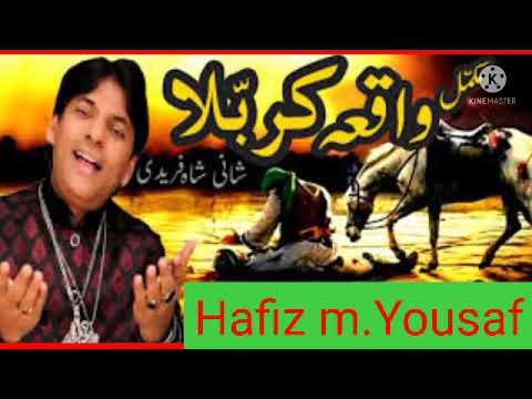 Waqia karbla qwali by Hafiz m.yousaf