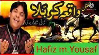 Waqia karbla qwali by Hafiz m.yousaf
