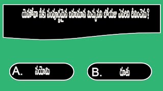 BQOT579