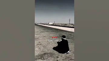 خلصت ياحرامات 
