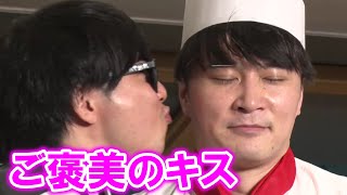 もこうからご褒美のキスをもらう加藤純一【2024/05/04】