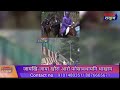 श्री अमरनाथ गोथार थावनियाव दावबायनायखौ दिनैनिफ्राय सिबियारिफोरा बालताल बेच केम्पनिफ्राय जागायजेनबाय।