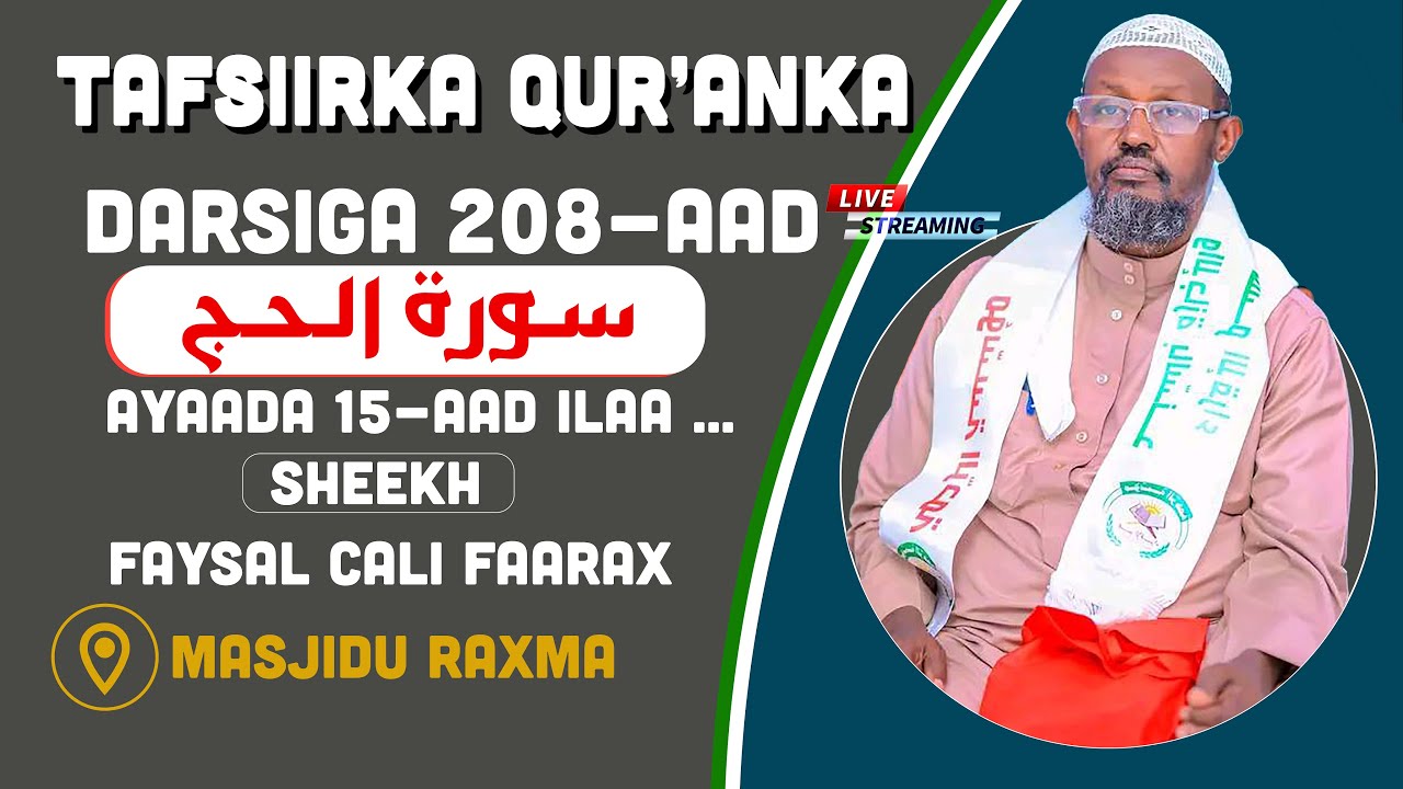 #TOOS: TAFSIIRKA QUR’AANKA DARSIGA 208-AAD ( سورة الحج )  AAYADA 15-AAD ILAA ...