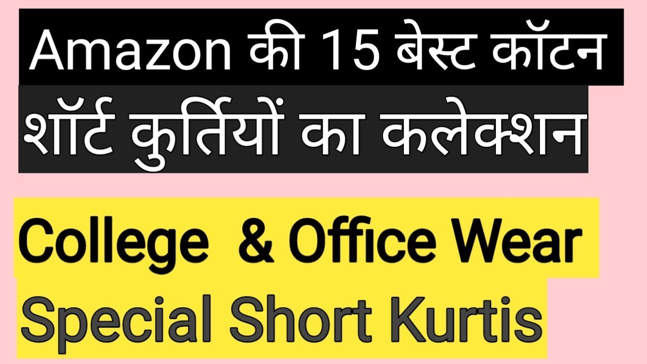 Short Kurtis #kurti 