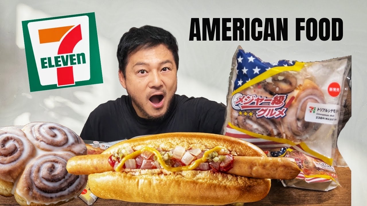 Japan Tries American Food at 7-Eleven?! Konbini Watch #3 - YouTube