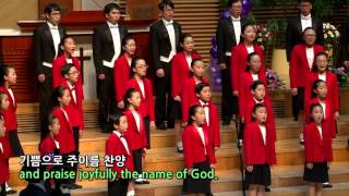 8 주 안에 있는 나에게 앙겔로스합창단 제38회 정기음악예배 부평감리교회 지휘 김효환 20160925