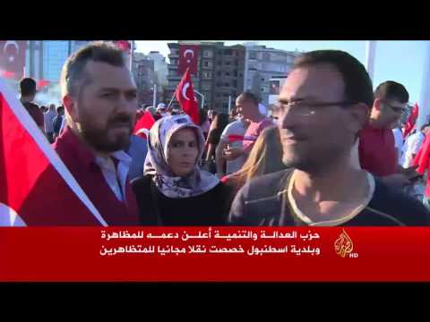 معارضون يتظاهرون بإسطنبول رفضا لمحاولة الانقلاب