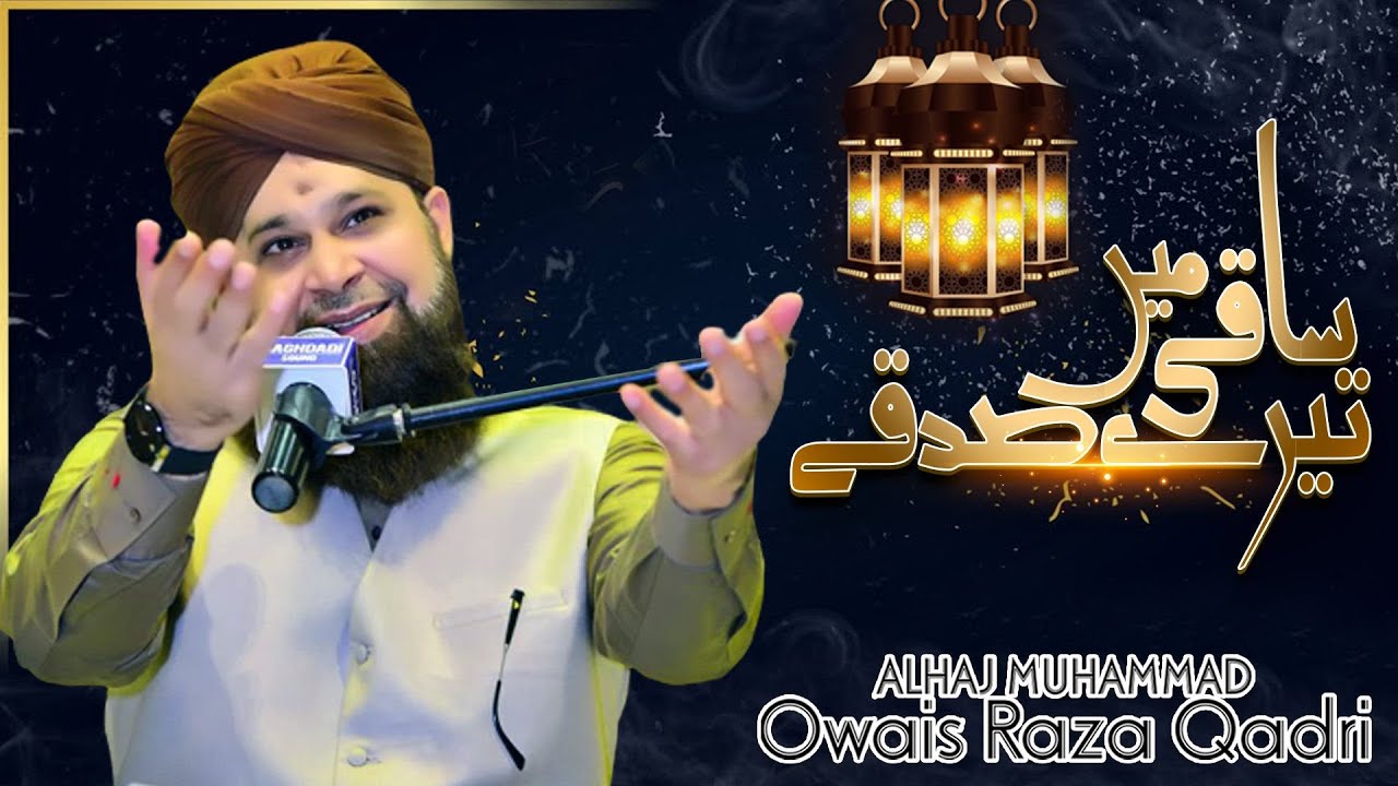 New Ramzan Kalaam 2020 - Muhammad Owais Raza Qadri - Saqi Ma Tere Sadqa