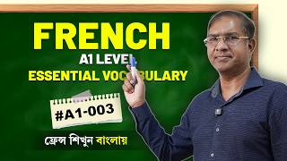 French A1 Level – Essential Vocabulary | Lesson  03 | Learn French for Bangla