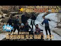 릴스지옥크루 올댓트레일 토요 정훈 북한산 스탠다드 코스_북한산 우이, 진달래능선, 북한산성, 우이령 고개 24K 스케치 영상 (참여멤버 헌정영상)