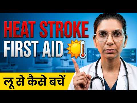 🔥Heat Stroke - First Aid 🚑 | Dr. Richa Tiwari