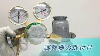 分析機用ライン圧力調整器 | ヤマト産業 | MISUMI-VONA【ミスミ】
