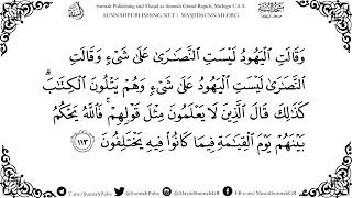 REFUTATION OF TAHIR WYATT BY ANWAR WRIGHT.