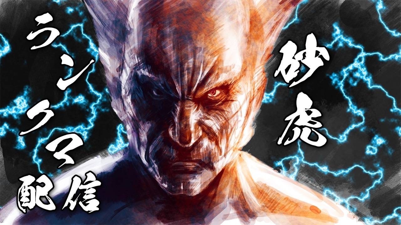 鉄拳8【リー→ステブ】 - YouTube
