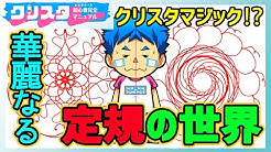 ハシケンちゃんねる Youtube