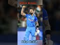 virath kholi edit #shorts #ytshorts #trendingshorts #viralshorts #youtubeshorts#viratkohli #edit