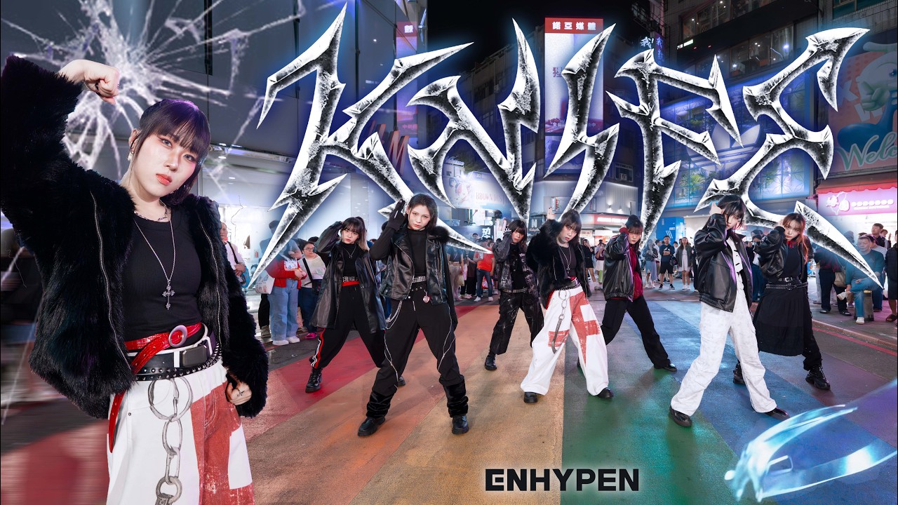 [KPOP IN PUBLIC | ONE TAKE] ENHYPEN(엔하이픈) - Knife Dance Cover By AZURE From Taiwan