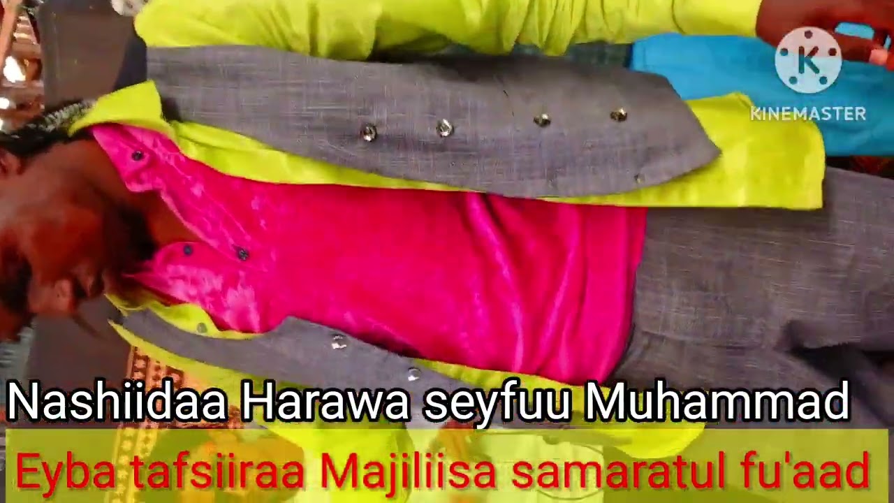 Barataa qaxalee seeyfaddiin mohammad  #Nashiidaa baredduu  majlisa samaratul fu'aad  dhaggeeffadha