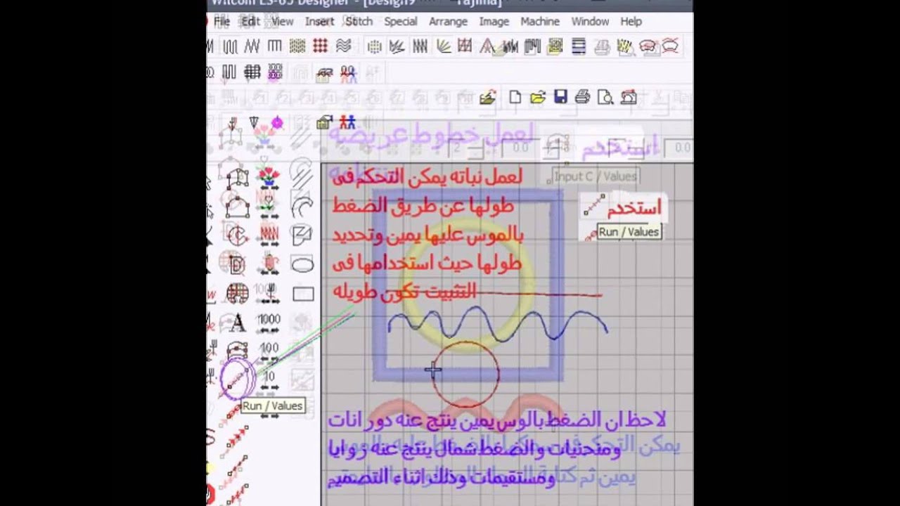 تعليم التصميم على برنامج wilcom - YouTube