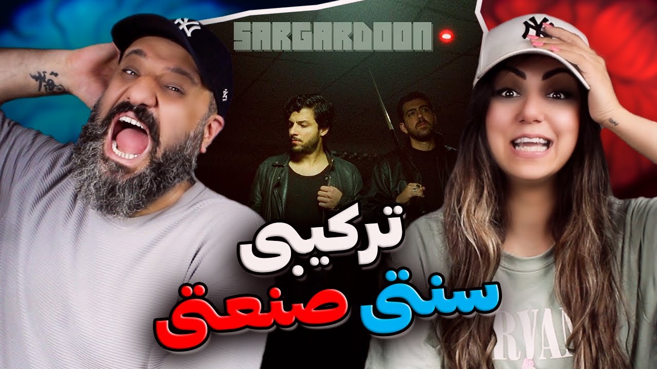 Mehrad Hidden X Kaviano - SARGARDOON Reaction ترکیبی سنتی صنعتی