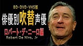 映画 ミッドナイト ラン 名シーン 来世で会おう テレビ朝日版吹替 Youtube 映画 ミッドナイト ラン 名シーン 来世で会おう テレビ朝日版吹替 Youtube