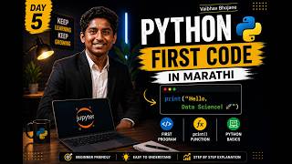 🔴Day 5  :   Python First Code in Marathi | Jupyter Notebook for Beginners