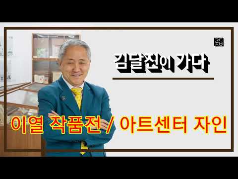 아트센터 자인