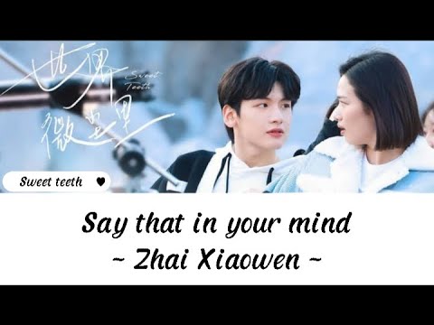 Lyrics | Say that in your mind ~ Zhai Xiaowen (Ost. Sweet teeth)