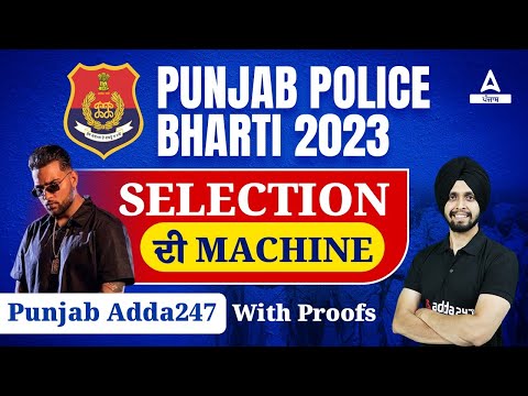 Punjab Police Bharti 2023Selection ਦੀ Machine- Punjab Adda247 (with proofs) | By Gagan Sir