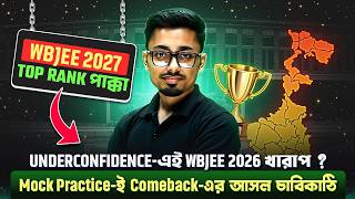 WBJEE 2027 Mock Test Strategy: Mock Test Practice কীভাবে সাহায্য করবে? | Top Rank Secrets 🏆🚀
