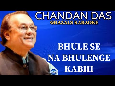 BHULE SE NA BHULENGE KABHI CHANDAN DAS GAZAL KARAOKE TRACK BY VIJAY SINGH MEENA @abhinavmusiccafe