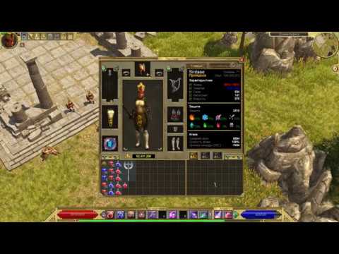 Titan Quest :Пройдоха Гидра Легенда