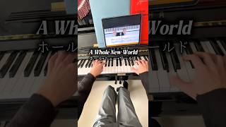 【アラジン】ホール・ニュー・ワールド #ピアノ初心者 #flowkey