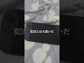 これから誰もが経験するであろうSwitch2あるある #switch2 #あるある #夜更かし #shorts #youtubeshorts #foryou