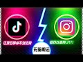【公众号：马哥随笔】抖音无脑搬运，如果这项目都拿不到结果，你可以退网了