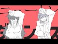 【歌ってみた】ニュートンダンス - ナユタン星人 × Chinozo/ covered by 紫ヶ内ムゲイ×南雲真希奈 【Vtuber】