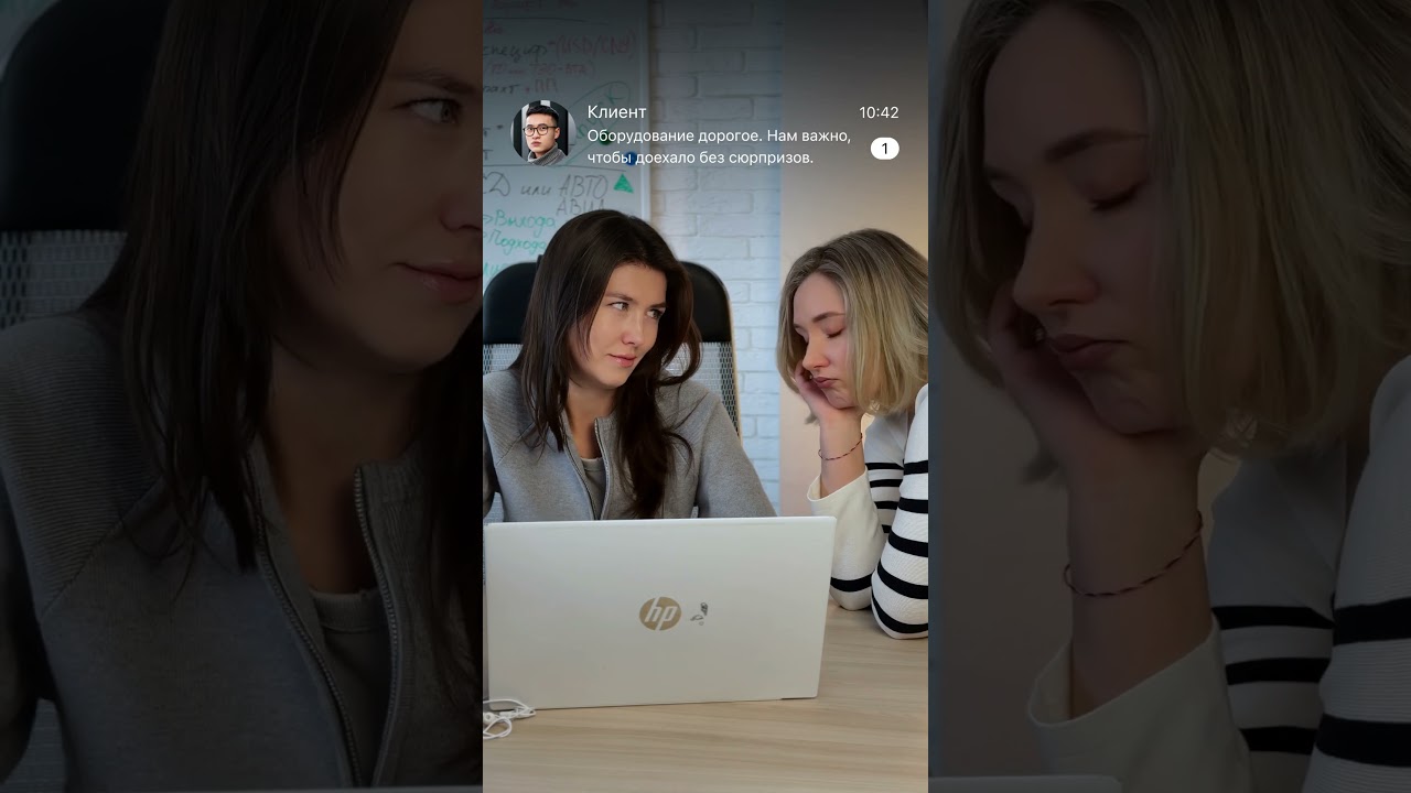 Когда одна деталь — это 9 метров, и это только начало задачи 🤫