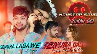|| 😞 SENURA LAGAWE AAJA/SENURA DALE SE PAHILE 🥀 || #nonstop #song