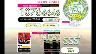 【オンゲキ bright MEMORY】Ruler Count, Zero -九條 楓ソロver.-［ADVANCED］