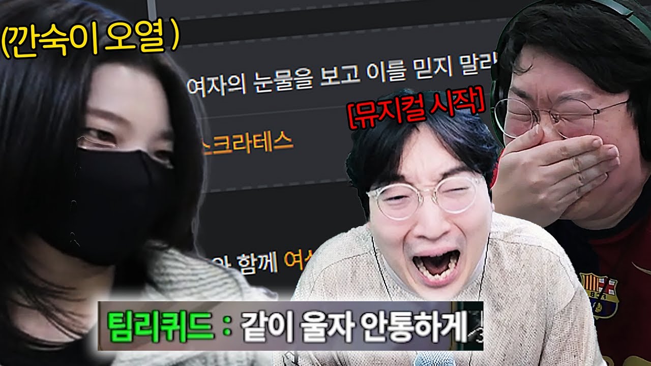 결국 깐숙이 오열 시키는 김봉준X이상호
