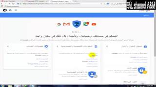 Si të ndryshoni emailin google 2019__2020 screenshot 4